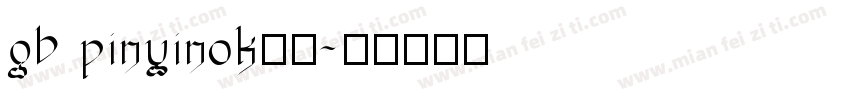 gb pinyinok字体字体转换